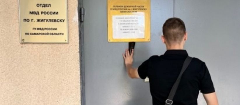 Решили игнорировать закон: В Самарской области последствия нарушений ощутили четыре иностранца
