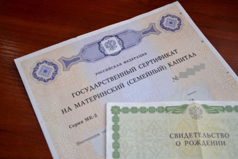 Не попадитесь на крючок: 3 мифа про материнский капитал — можно лишиться не только денег, но и свободы