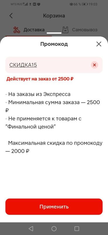  :         ?