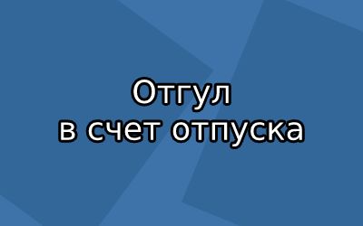   :   