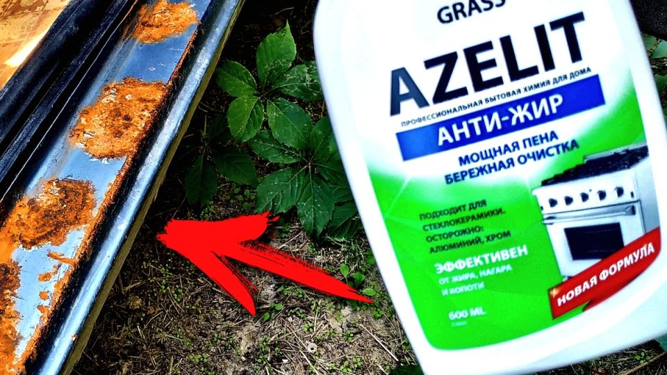       :   Azelit