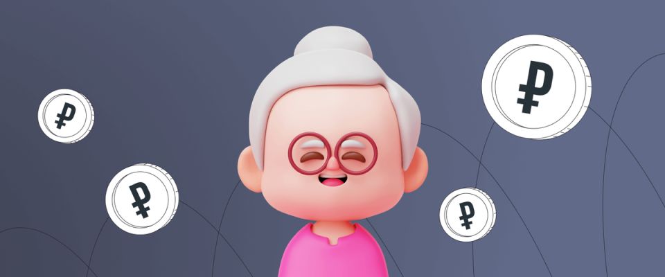     2025 