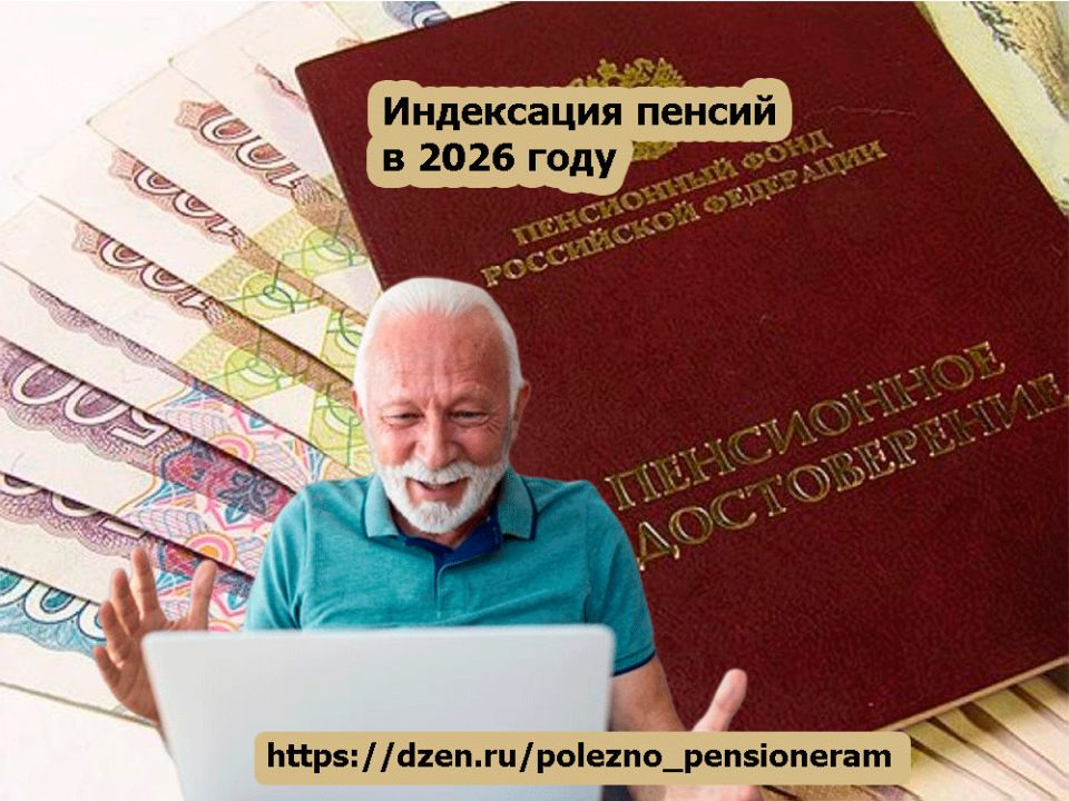      2026 