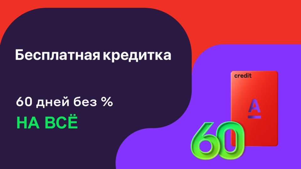 -    : 60     