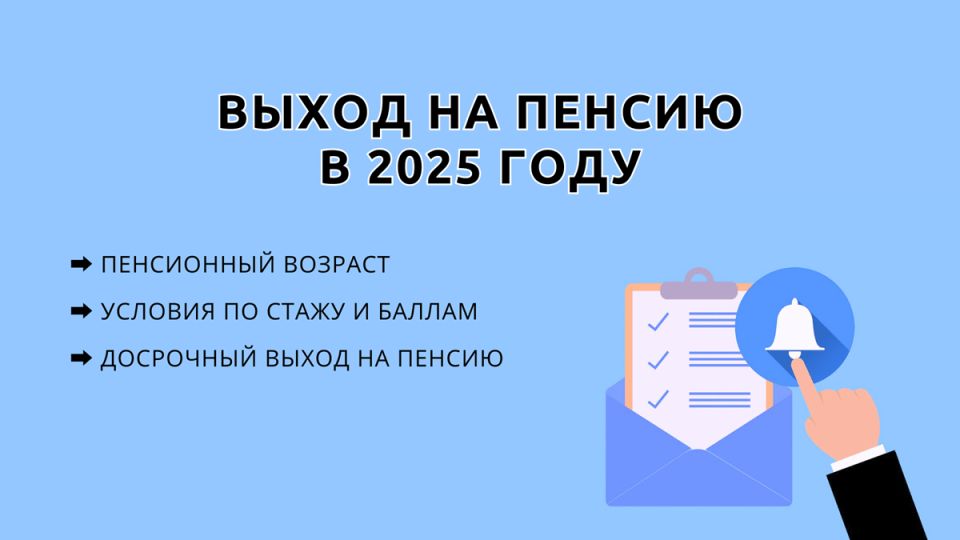      2025 :     