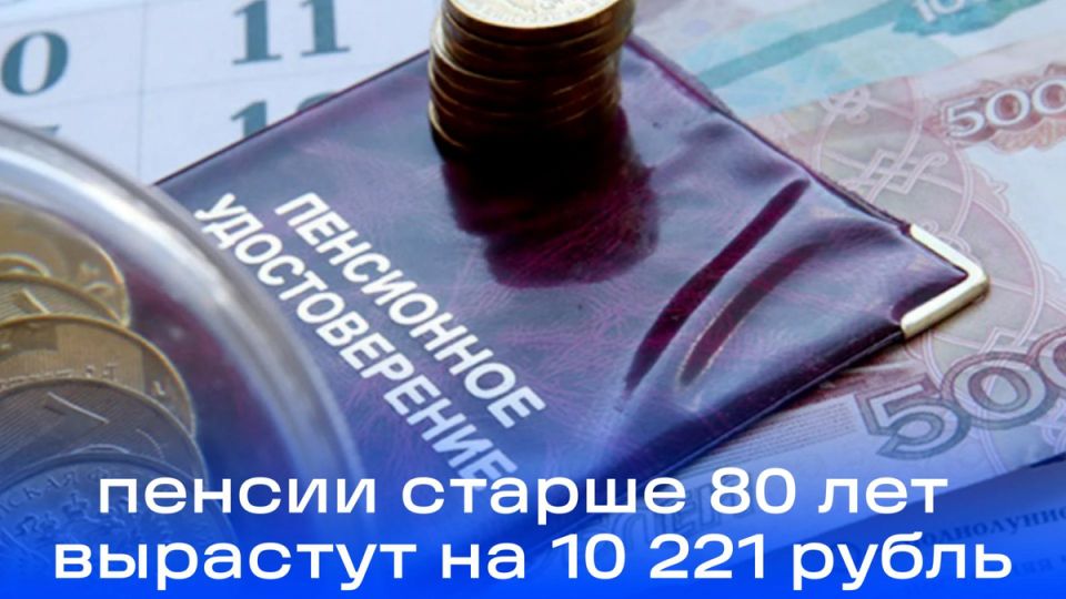        80 :  