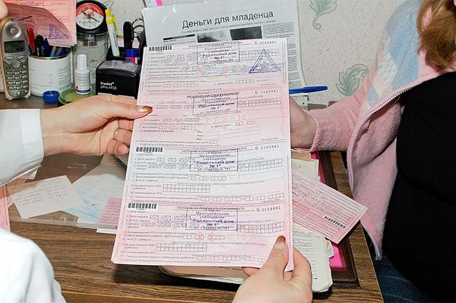 Как родовой сертификат может помочь будущим мамам: полное руководство на 2025 год