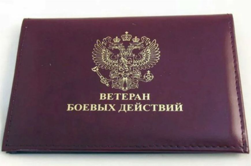 Новые предложения по увеличению выплат ветеранам: обзор мнений и инициатив