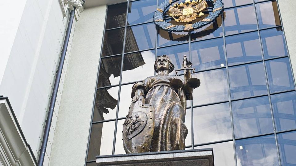 Верховный суд России усиливает наказание за госизмену