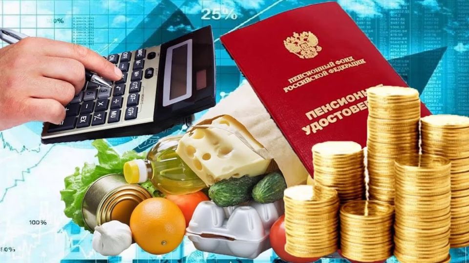 Пенсионеры на грани выживания: как 20 тысяч рублей превращаются в иллюзию стабильности