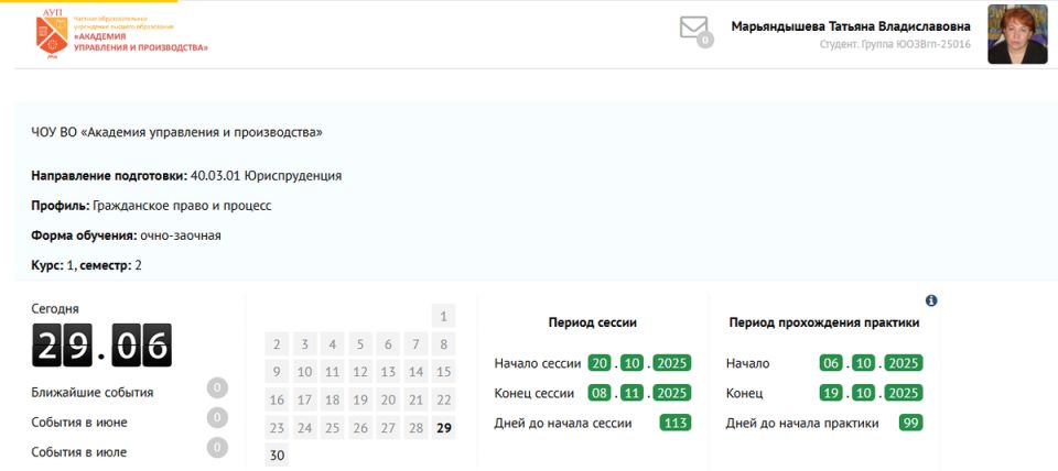 Как добиться справедливого пересчета пенсии по инвалидности: личный опыт