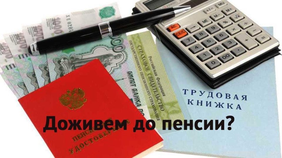 Как страховой стаж влияет на получение пенсии: все, что нужно знать