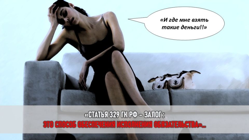 Как взрослые дети стали финансовыми заложниками семейных амбиций