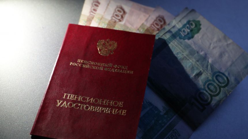 Пенсии в России: выплаты перенесут на несколько дней раньше из-за праздников