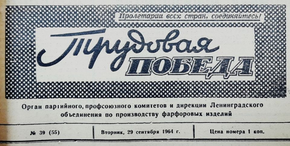 Фарфор и Керамика: Как Искусство и Технологии Объединяются По Новым Стандартам