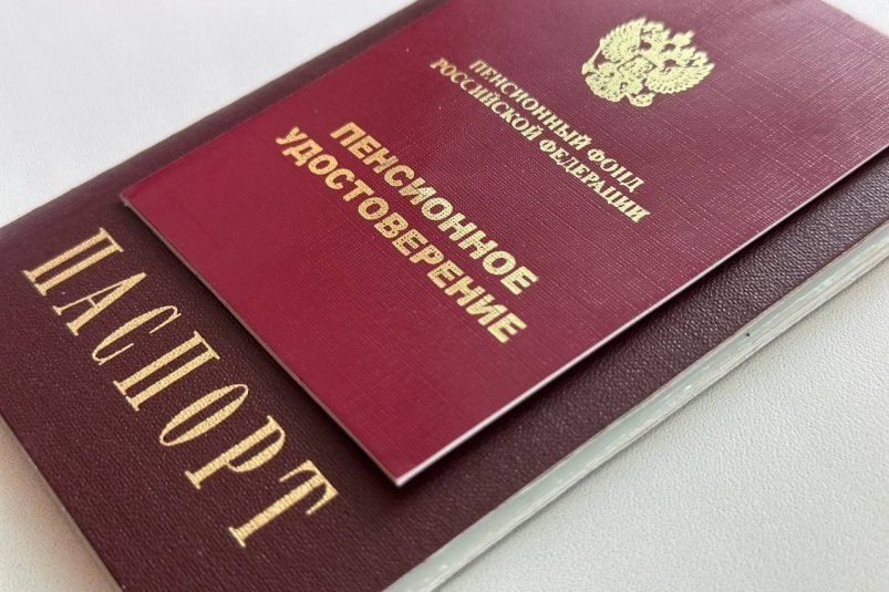 Пенсионный возраст в России: новые угрозы и возможные изменения на горизонте