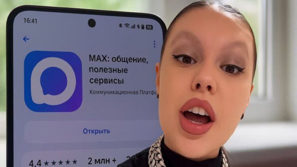 Мессенджер MAX: Путь к 50 миллионам пользователей и цифровому суверенитету России