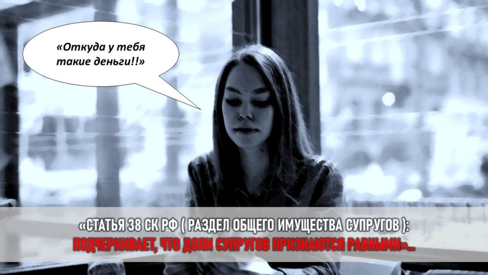 Когда порядок превращается в деспотизм: как жадность влияла на семейные стосунки