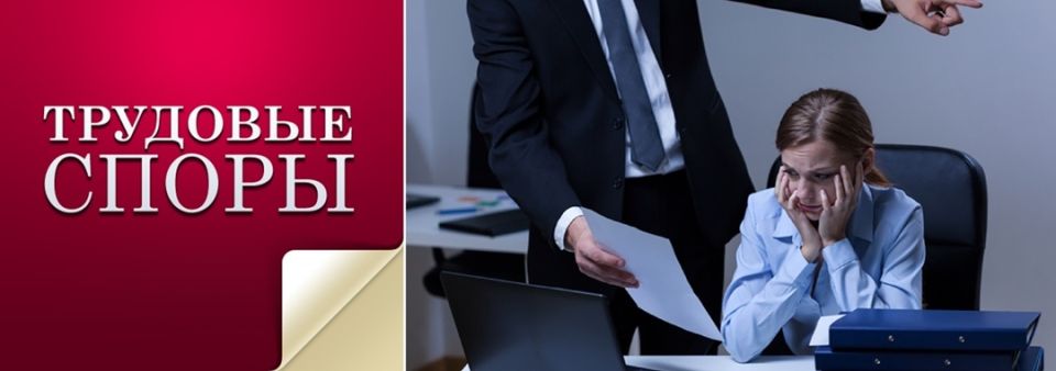 Как победить в трудовом споре: советы и стратегии для работников