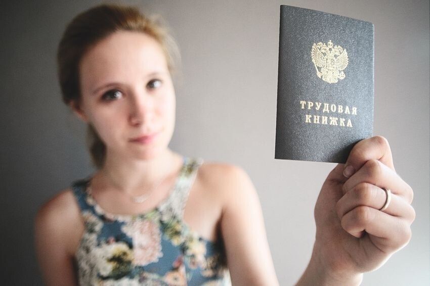 Неприятный сюрприз: работодатель попался на записи в трудовой книжке, оскорбляющей сотрудницу