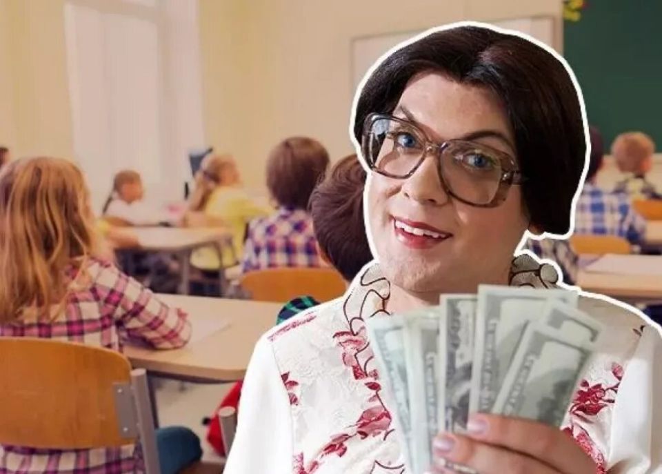 Как защитить свой бюджет от поборов в школьных родительских комитетах