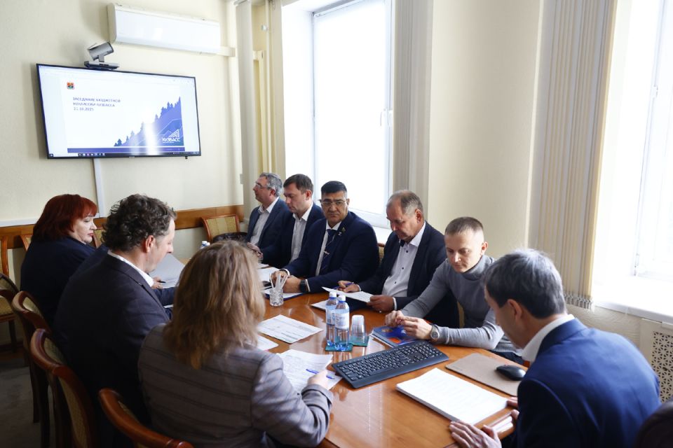 Кузбасс анализирует налоговые льготы: что изменится в 2025 году?