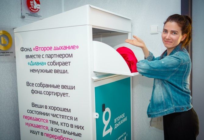 Куда сдать ненужную одежду, чтобы она помогла другим