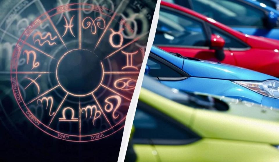 Как ваш знак Зодиака может повлиять на выбор идеального автомобиля