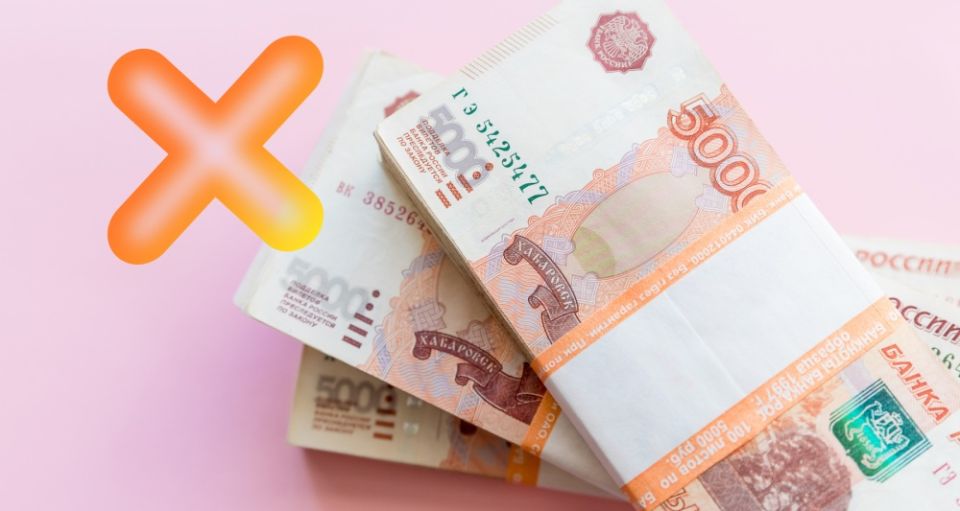 Почему банки могут отказать в выдаче наличных ваших же денег: разберем причины и решения