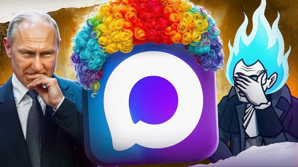 Что скрывает мессенджер MAX: подробности и мнения пользователей