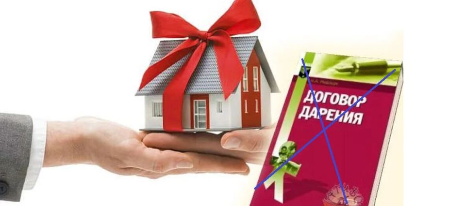 Как вернуть дар: легальные способы отмены подарков в 2025 году