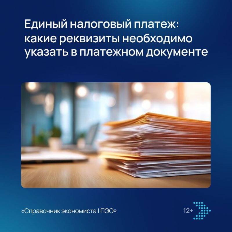 Как налоговики напоминают о важности соблюдения сроков