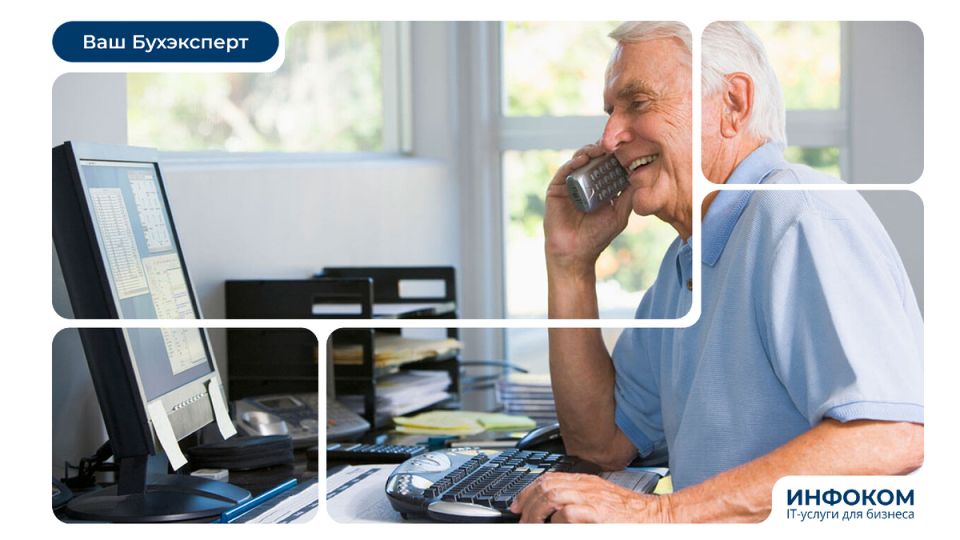 Обязанности работодателя при оформлении пенсии: что нужно знать