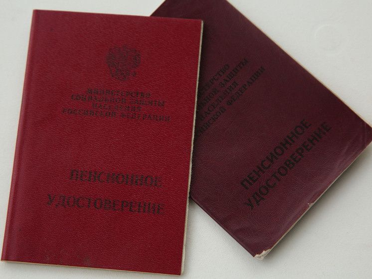 Как изменение места жительства влияет на пенсию россиян: важные моменты