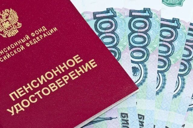 Возраст выхода на северную пенсию в 2025 году: что нужно знать