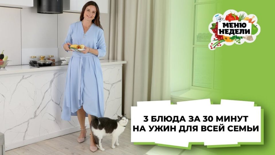 Как за полчаса приготовить отличный ужин с салатом и десертом