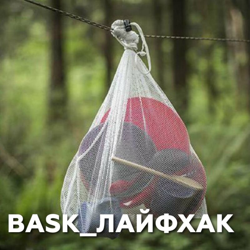 Сохранение чистоты посуды в условиях природы