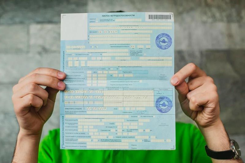 Как сохранить свои права на больничном: важные факты и советы