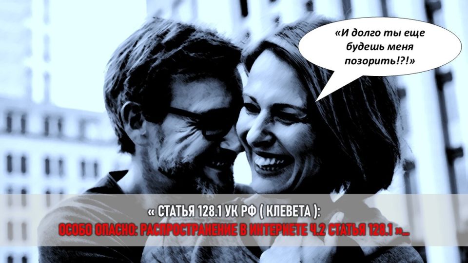 Конфликт в семье: как сожительство стало причиной настоящей войны с матерью