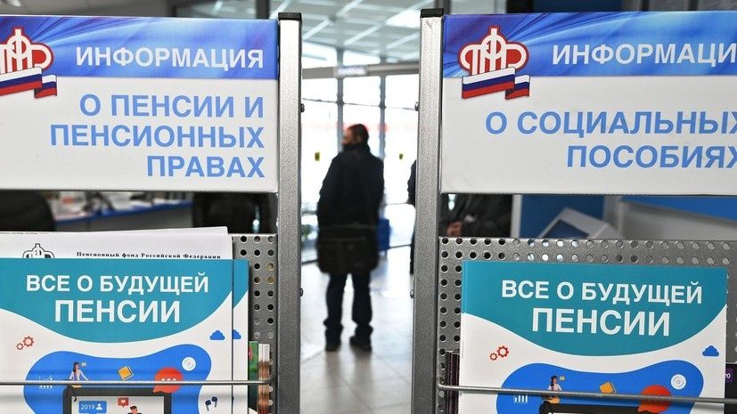 Средняя социальная пенсия в России: что об этом говорит экономика