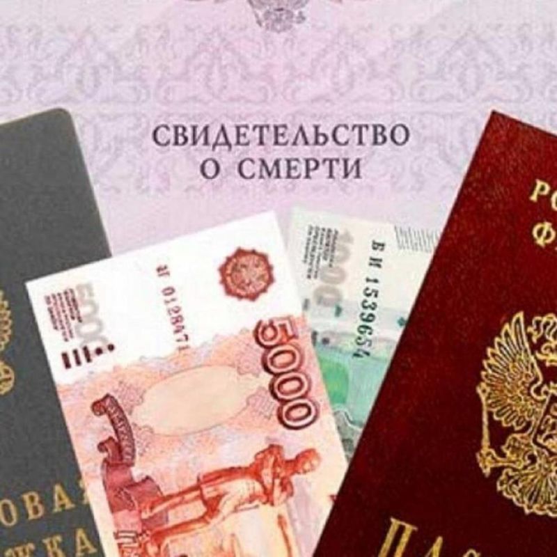 Как получить компенсацию за похороны: актуальные советы 2025 года