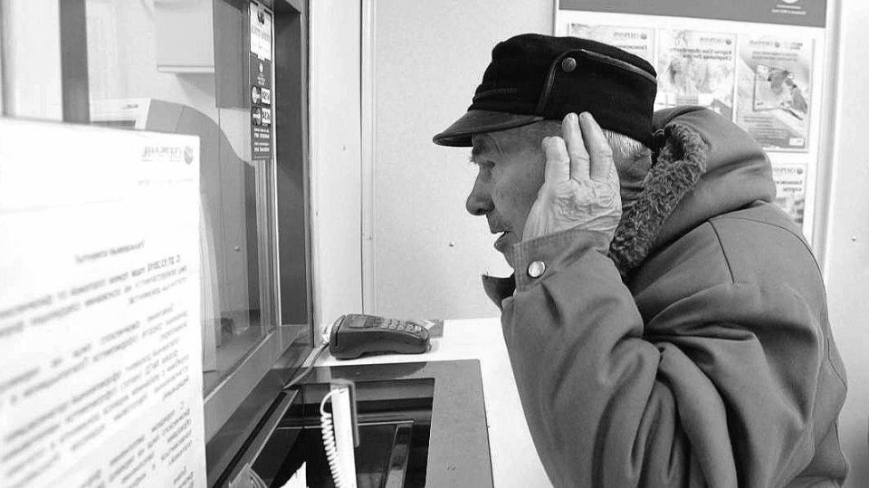 Суд в Обнинске защитил пенсионера от требований банка о возврате 144 тысяч рублей