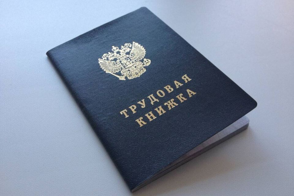 Как корректировка стажа в трудовой книжке может повлиять на вашу пенсионную выплату