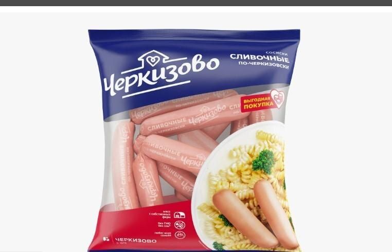 Сосиски: как выбрать лучшие в мире разнообразия и избежать подделок