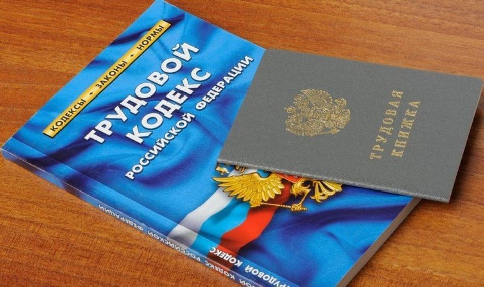 Нарушения трудовых прав: к кому обратиться и сколько времени на защиту