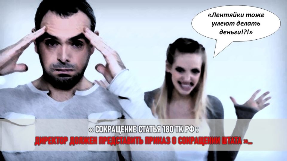 История о смелости и правоборстве