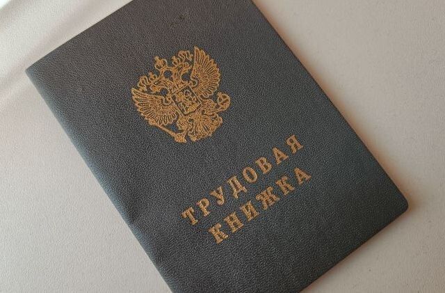 Как выйти на пенсию с доходом 28 тысяч рублей