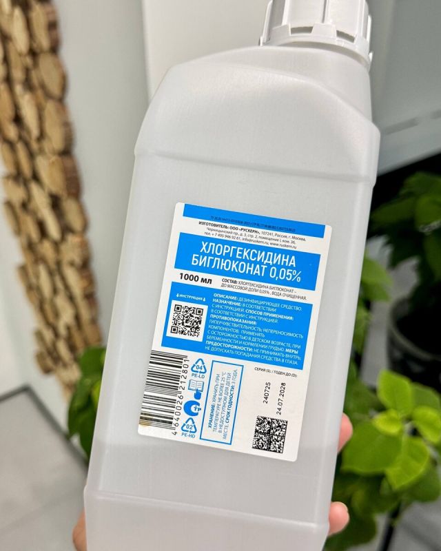 Эффективность хлоргексидина в повседневной уборке