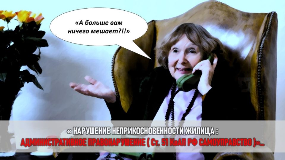 Когда забота становится навязыванием: как свекровь зашла слишком далеко