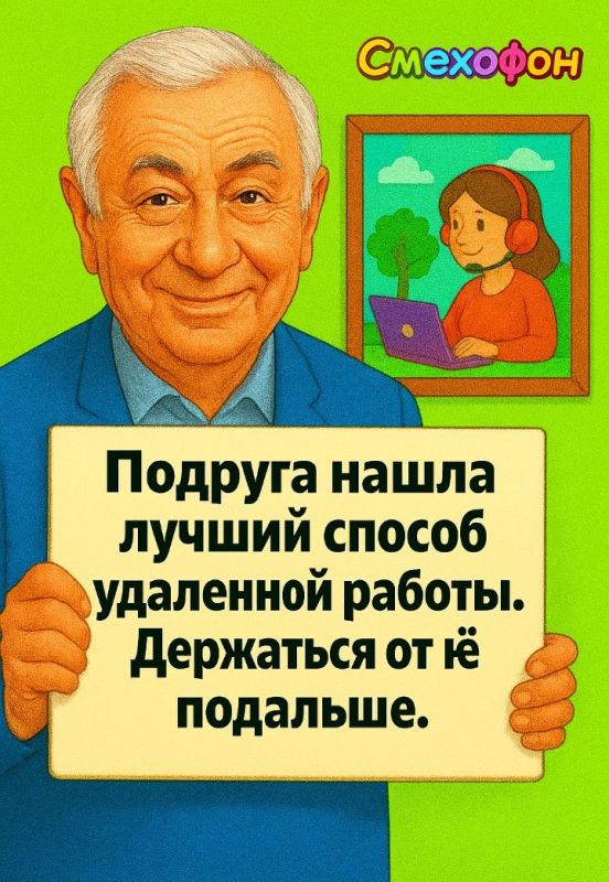Удалённая работа: Как сохранить связь с близкими в эпоху цифровизации